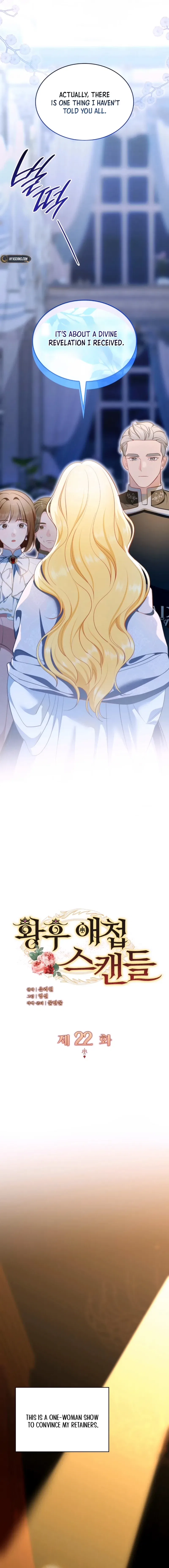 The Empress’s Concubine Scandal Chapter 22 – Page 7
