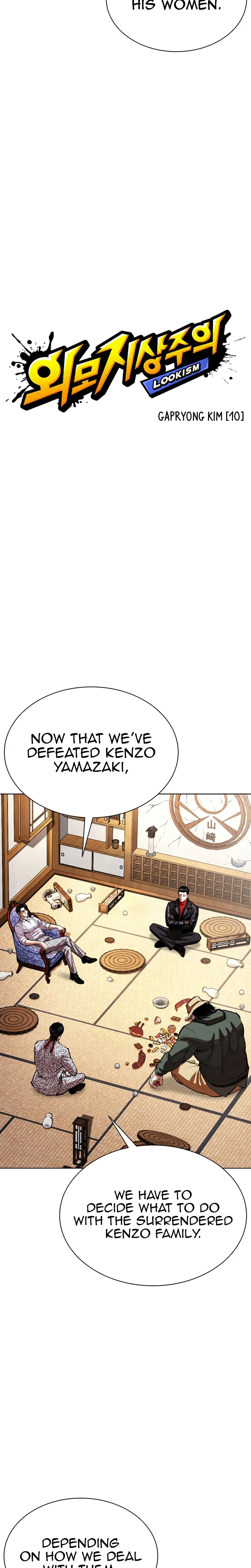 Lookism Chapter 619 – Page 4