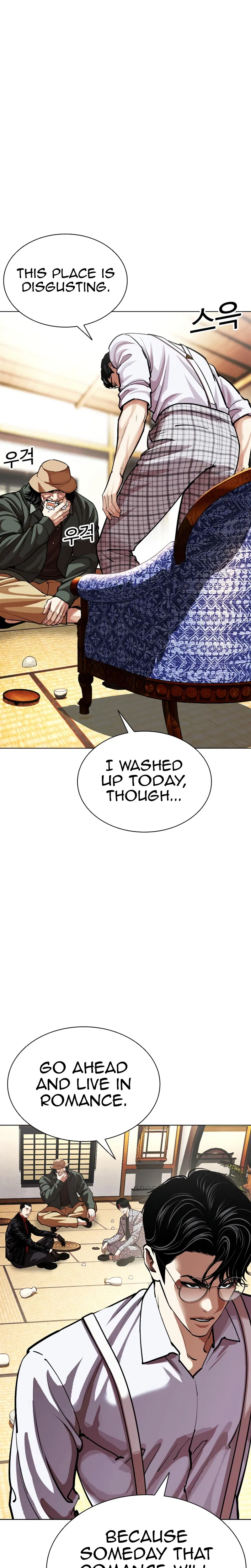 Lookism Chapter 619 – Page 16