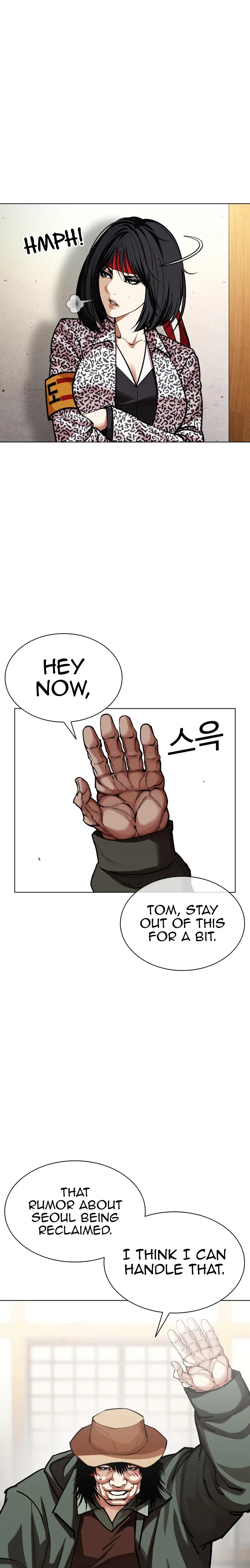 Lookism Chapter 619 – Page 19