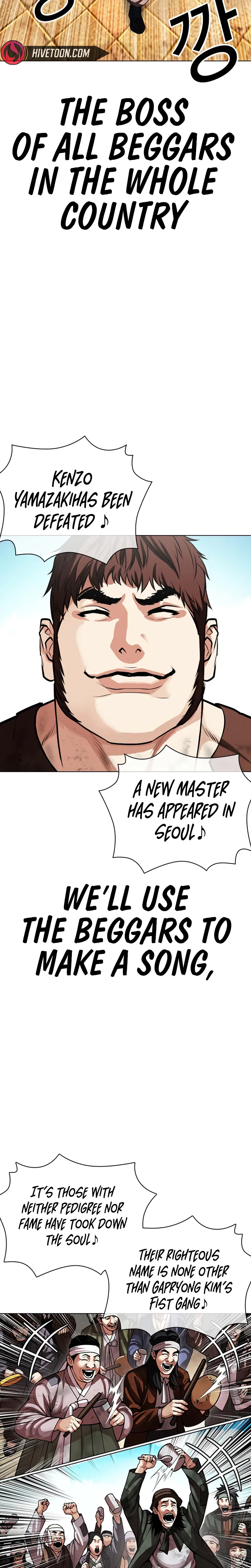 Lookism Chapter 619 – Page 21