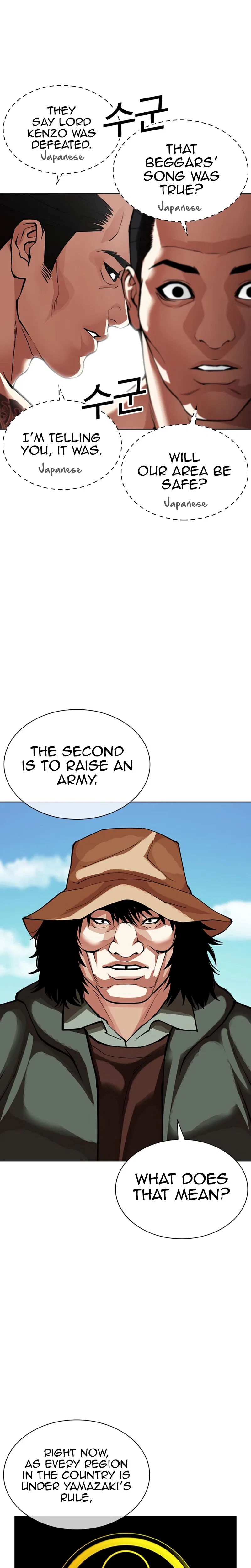 Lookism Chapter 619 – Page 25