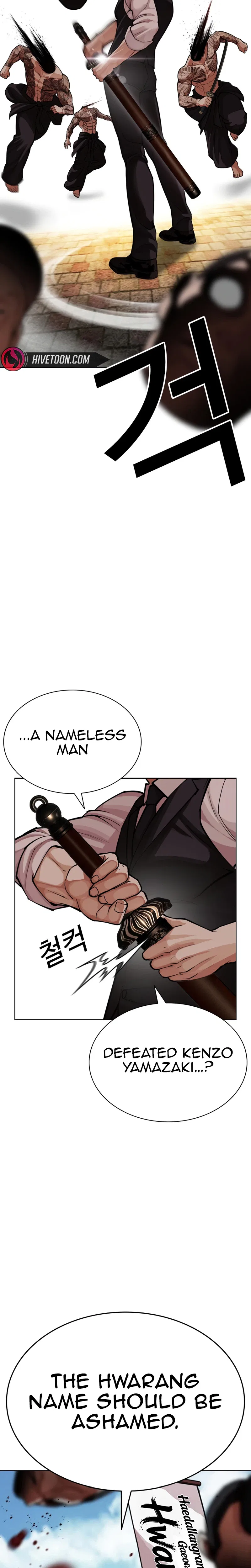 Lookism Chapter 619 – Page 33
