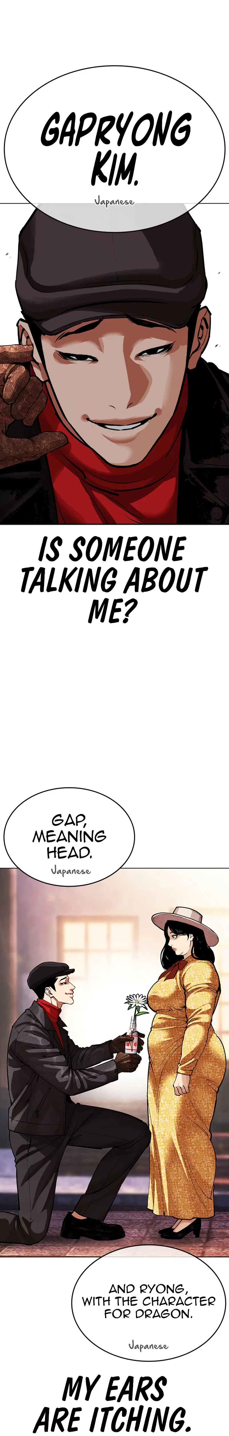 Lookism Chapter 619 – Page 42