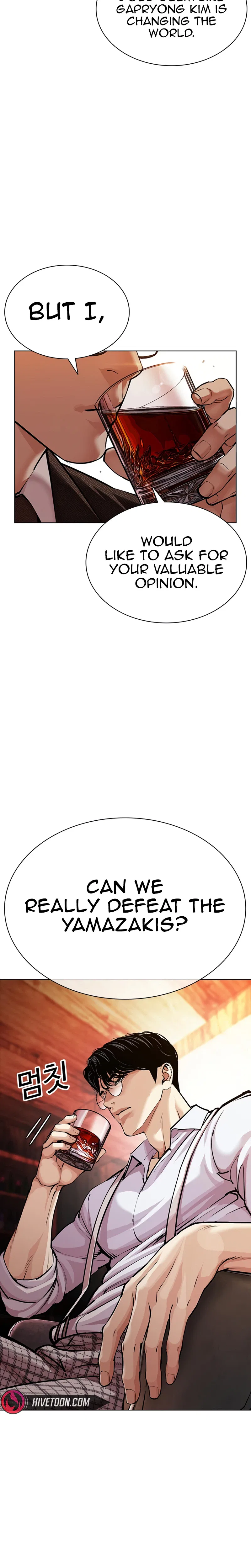 Lookism Chapter 619 – Page 48