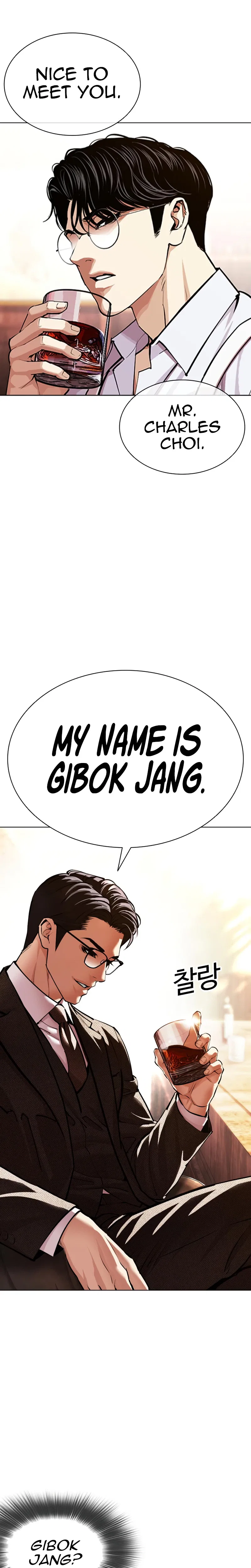 Lookism Chapter 619 – Page 49
