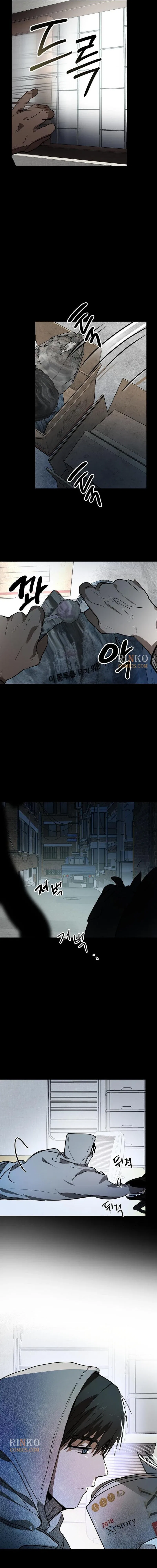 The Fundamental Law Chapter 68 – Page 5