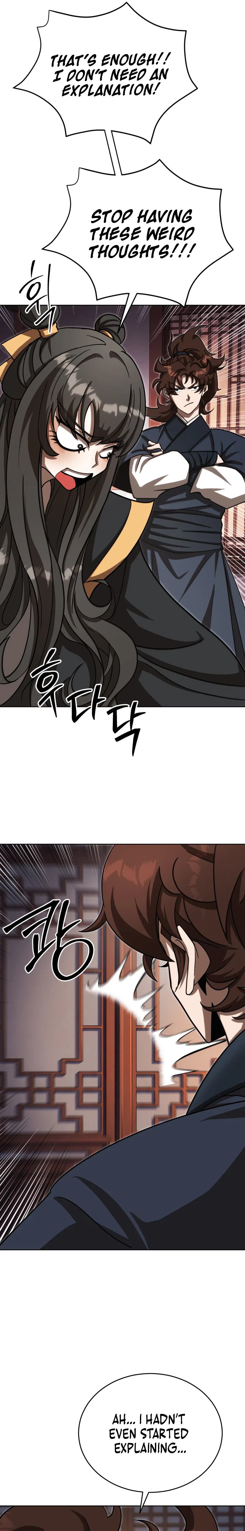 The Misfit of the Martial World Chapter 21 – Page 14
