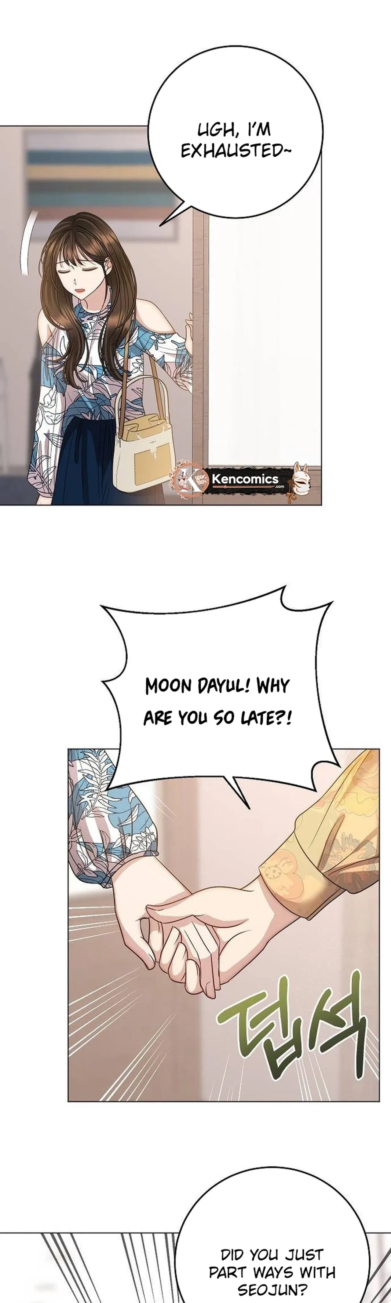 I Don’t Recommend Making a Mistake With Your Male Friend Chapter 18 – Page 2