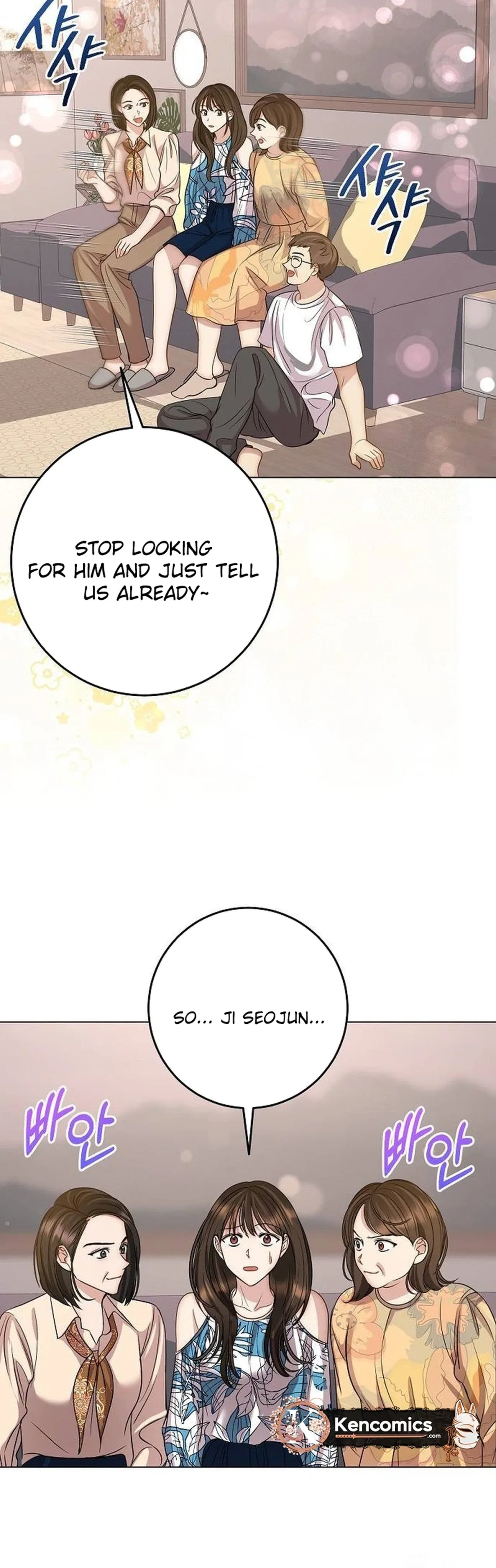 I Don’t Recommend Making a Mistake With Your Male Friend Chapter 18 – Page 6