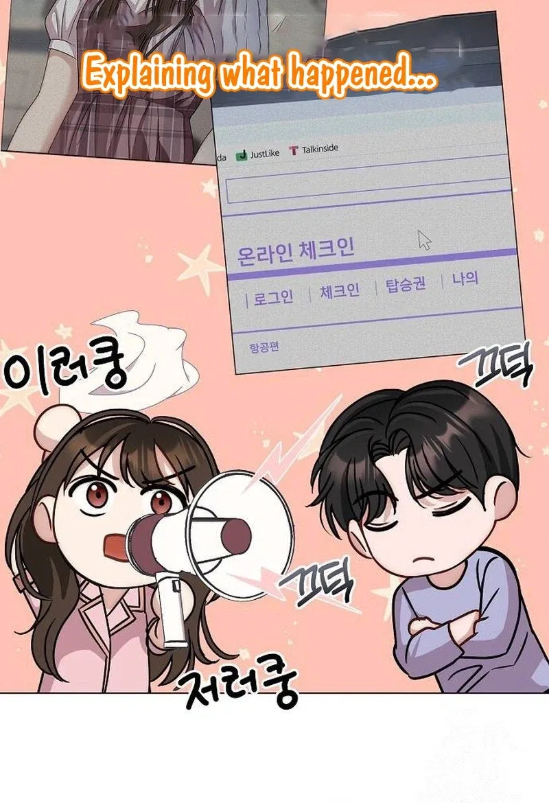 I Don’t Recommend Making a Mistake With Your Male Friend Chapter 18 – Page 17