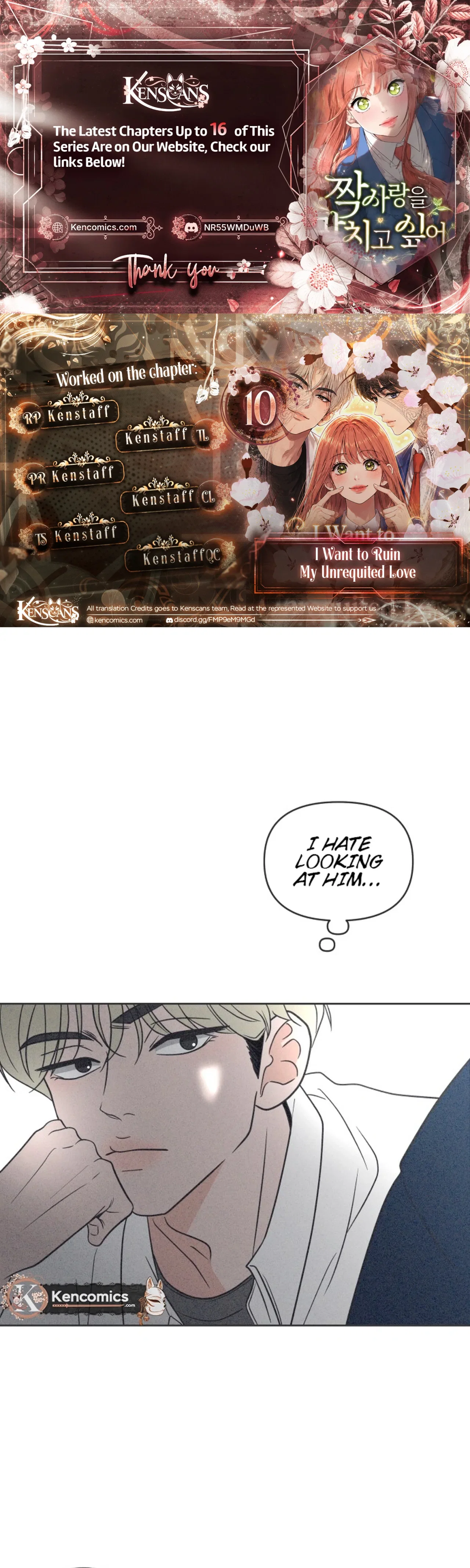 I Want to Ruin My Unrequited Love Chapter 10 – Page 1