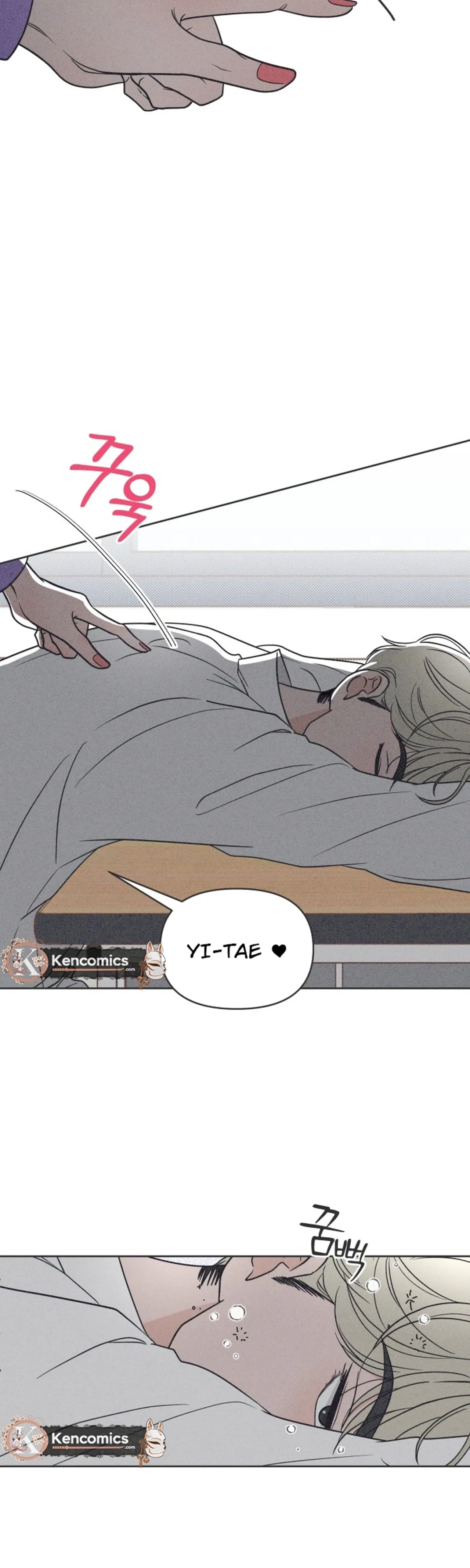 I Want to Ruin My Unrequited Love Chapter 10 – Page 5