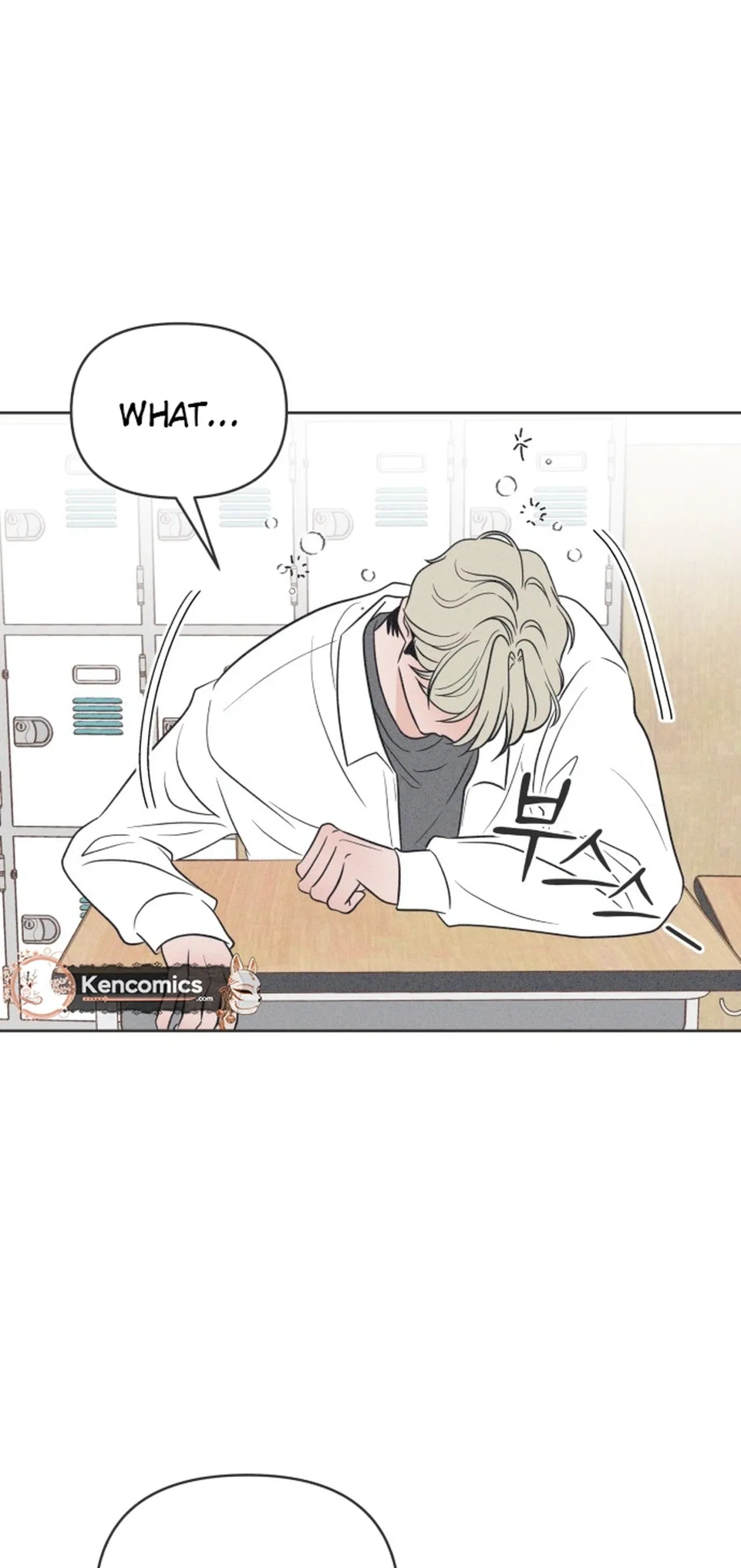 I Want to Ruin My Unrequited Love Chapter 10 – Page 6