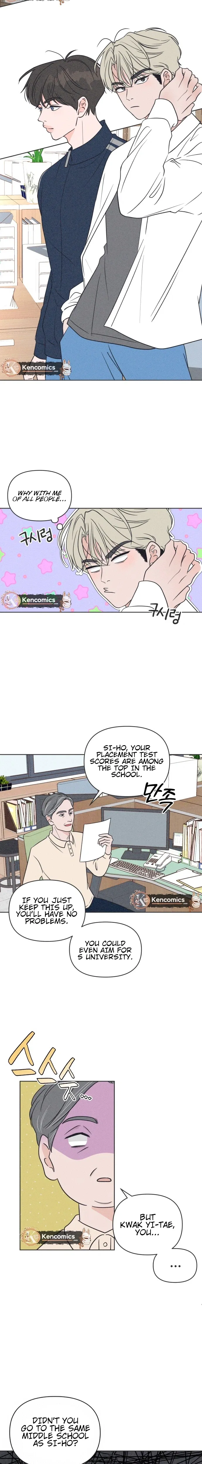 I Want to Ruin My Unrequited Love Chapter 10 – Page 8