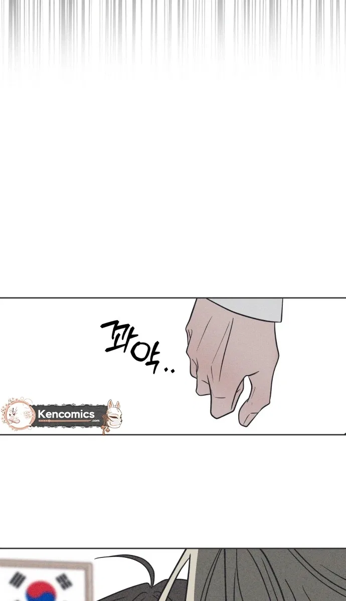 I Want to Ruin My Unrequited Love Chapter 10 – Page 12