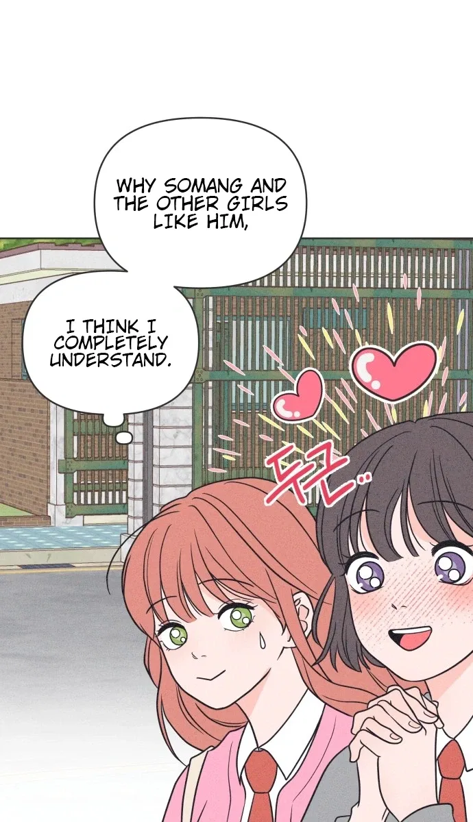 I Want to Ruin My Unrequited Love Chapter 10 – Page 27