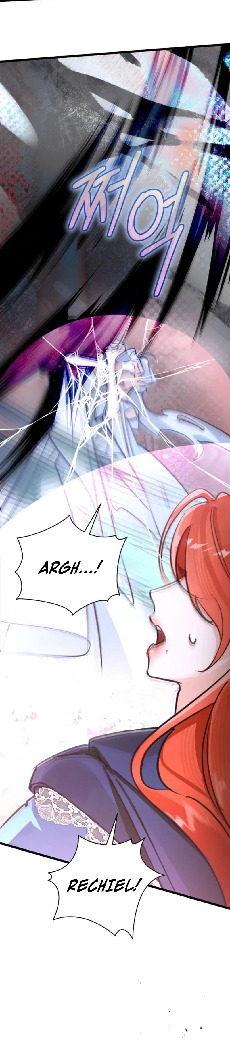 The Archduke’s Gorgeous Wedding Was a Fraud Chapter 111 – Page 17