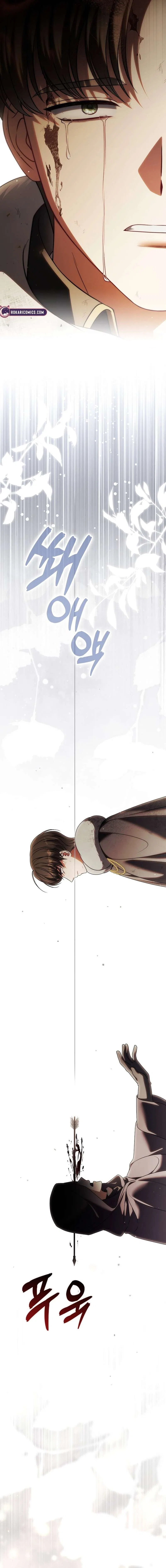 Marry or Die Chapter 51 – Page 12