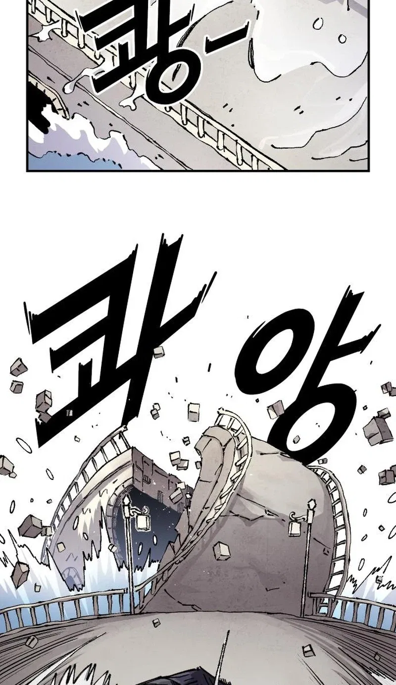 Reincarnation of the Veteran Soldier Chapter 214 – Page 8