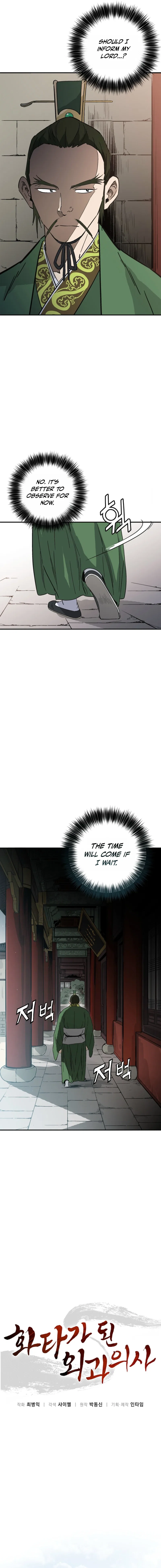 I Reincarnated as a Legendary Surgeon Chapter 211 – Page 5