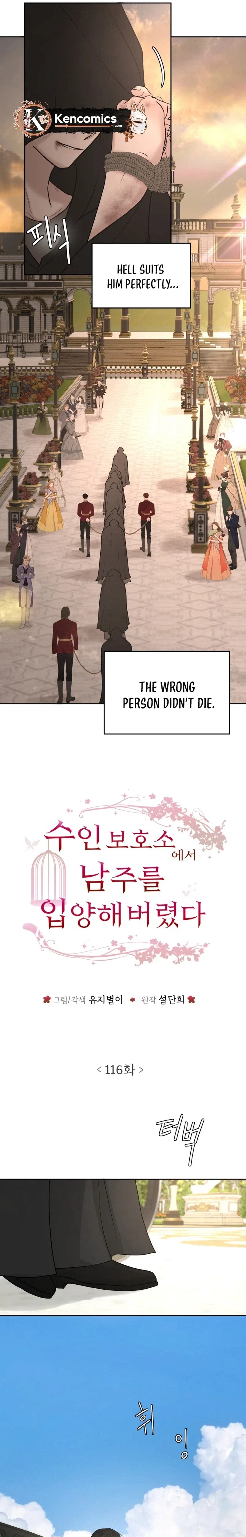 I adopted a male lead from prison shelter Chapter 116 – Page 9