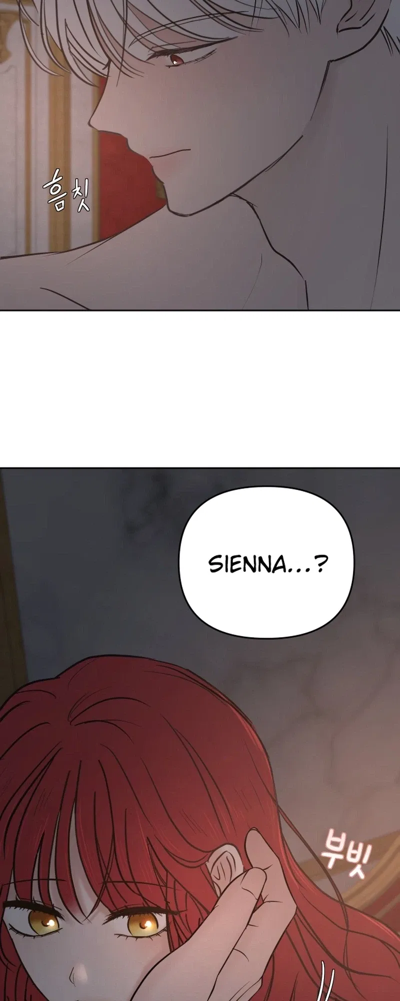 I adopted a male lead from prison shelter Chapter 116 – Page 26
