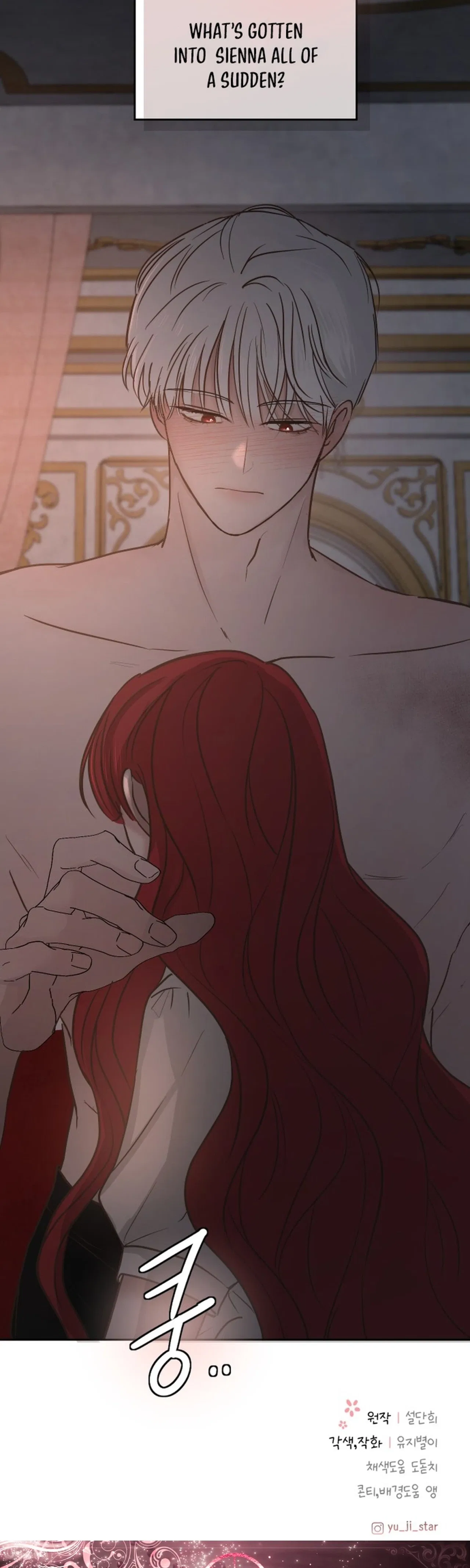 I adopted a male lead from prison shelter Chapter 116 – Page 29