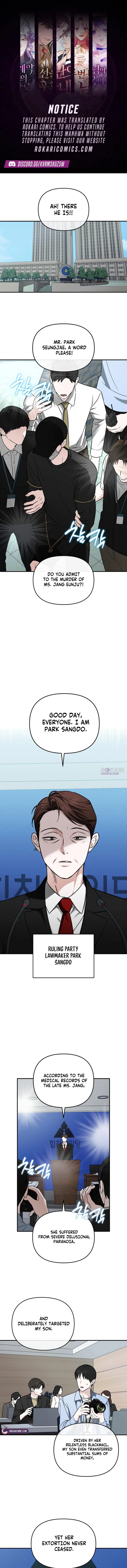 Spooky in Love Chapter 8 – Page 2