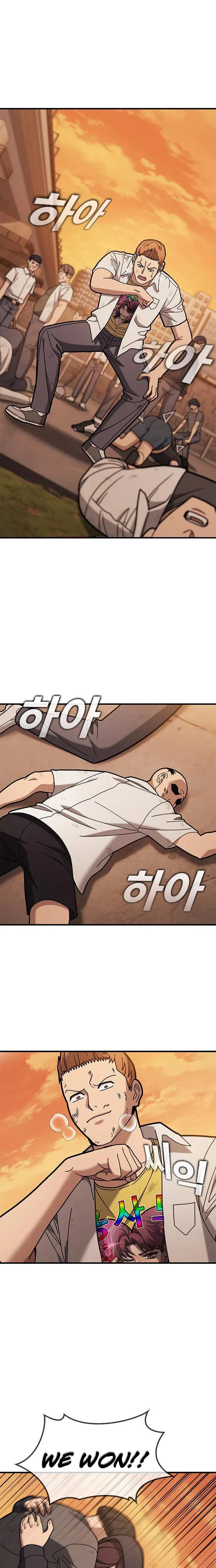 Looking for a Top-Tier Fighting Coach Chapter 10 – Page 10