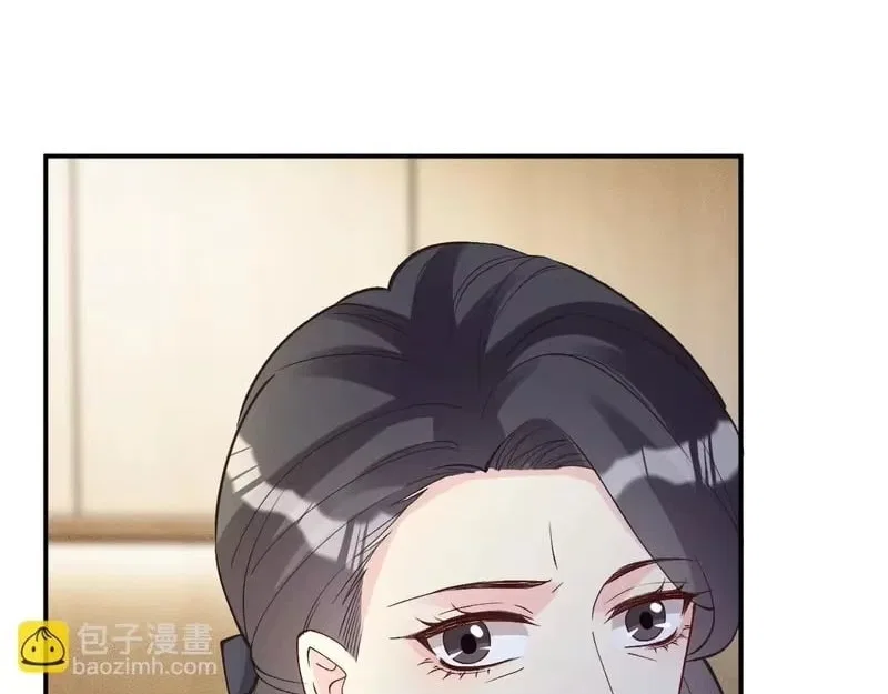 Everyone’s Darling Chapter 397 – Page 24