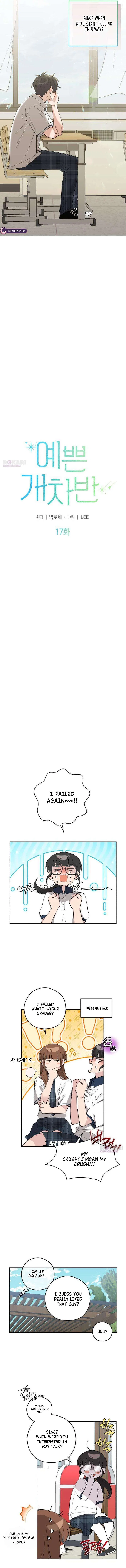 Pretty Scumbag Chapter 17 – Page 3
