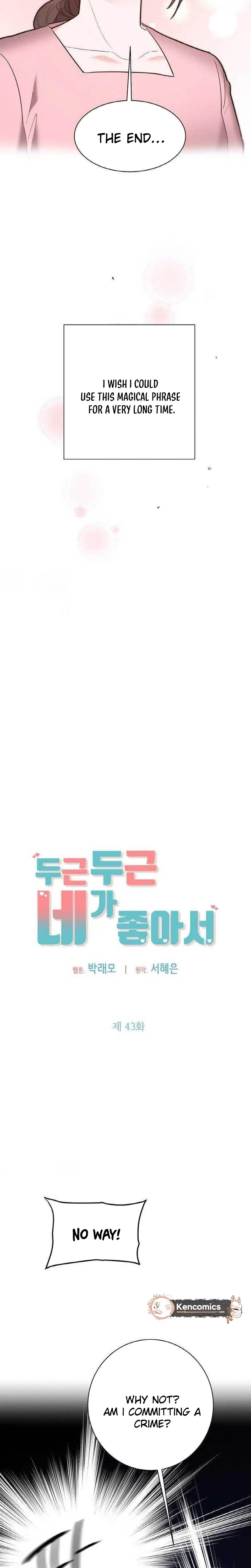 Liking you Excitedly Chapter 43 – Page 19
