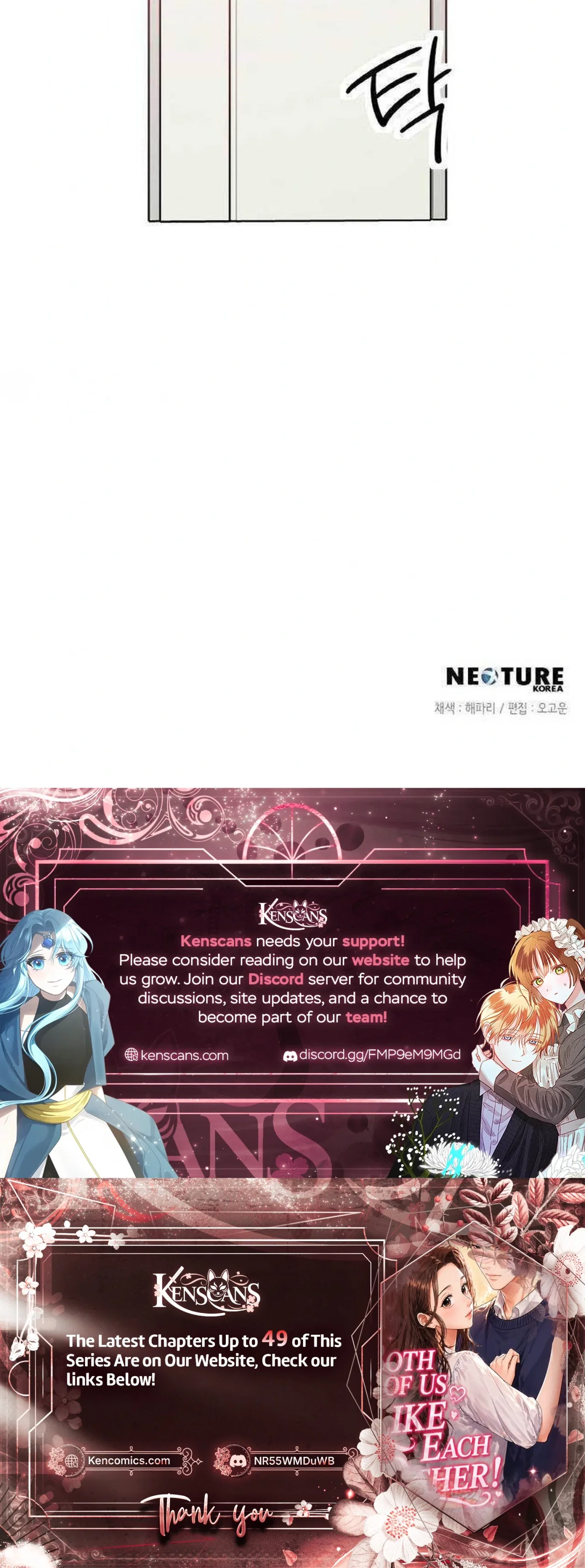 Liking you Excitedly Chapter 43 – Page 34