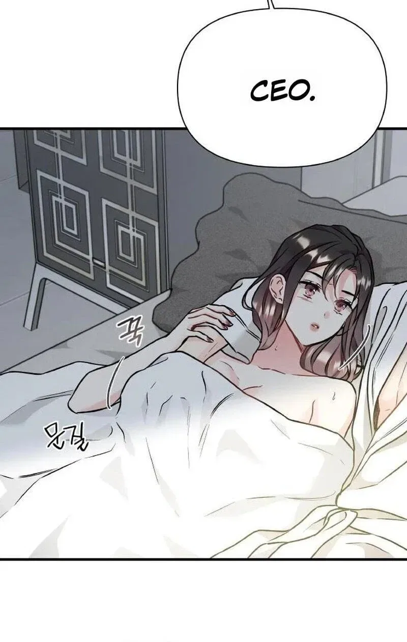 Satan’s Pure Love Chapter 39 – Page 8