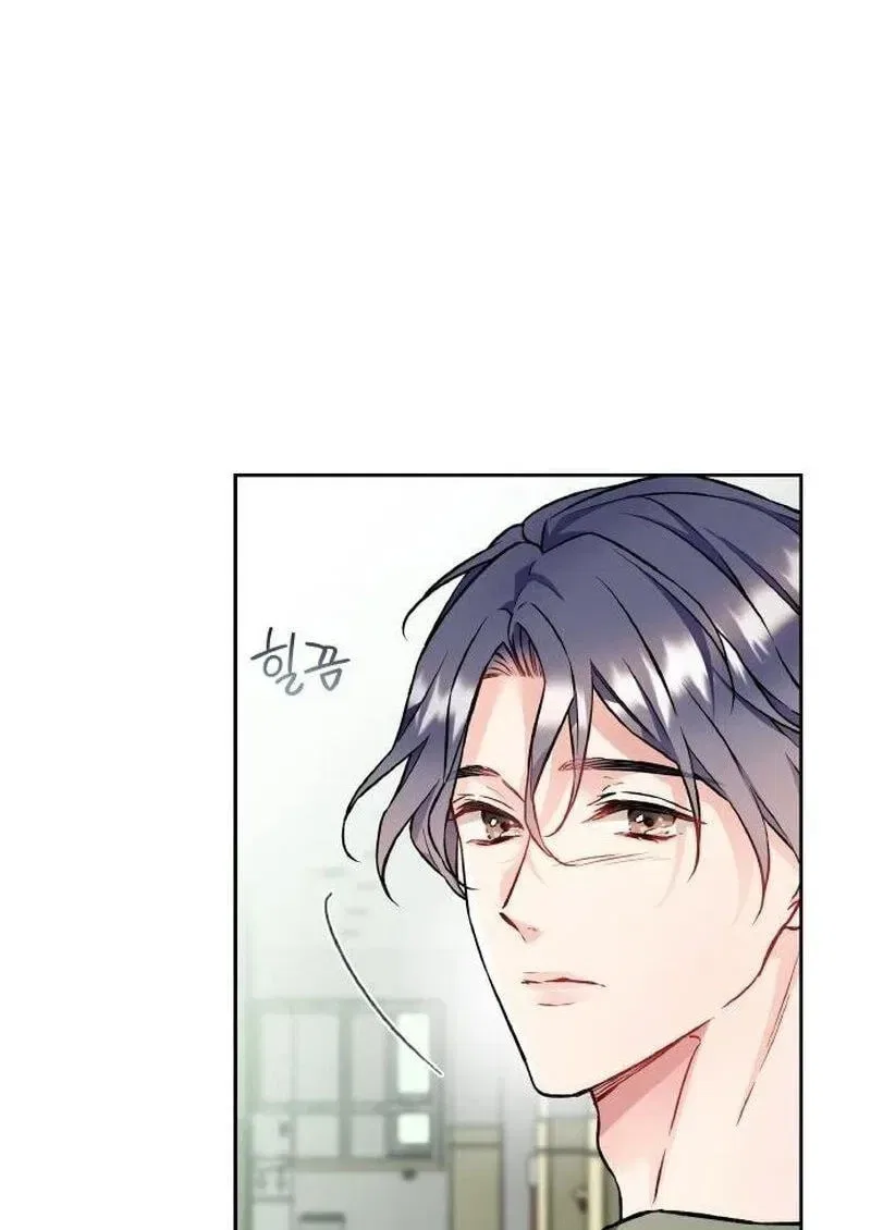 Satan’s Pure Love Chapter 39 – Page 76