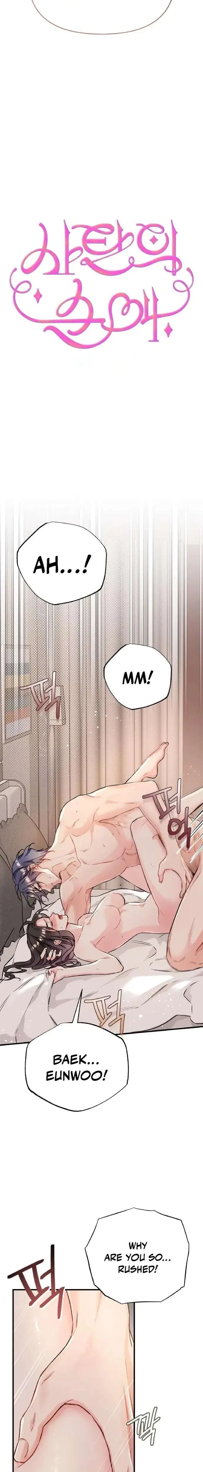 Satan’s Pure Love Chapter 38 – Page 5