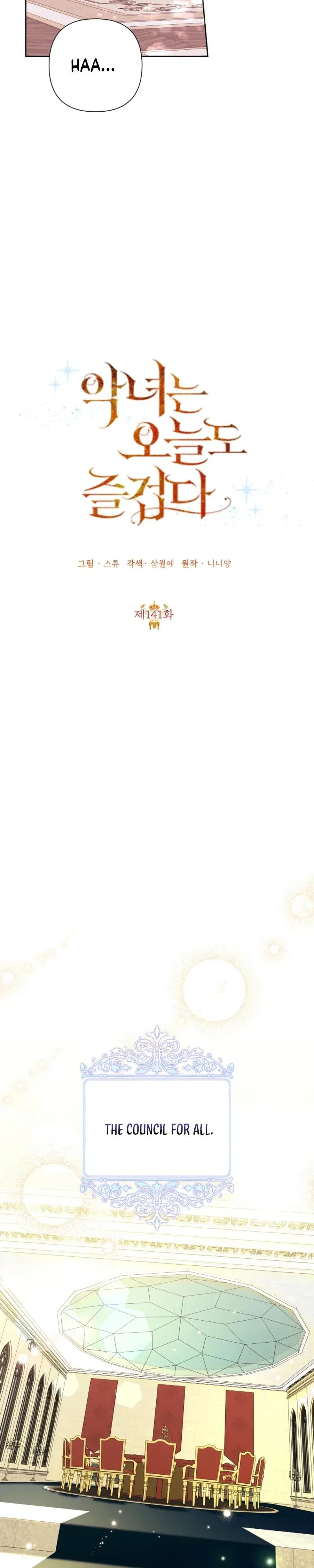 Today the Villainess has Fun Again Chapter 141 – Page 17
