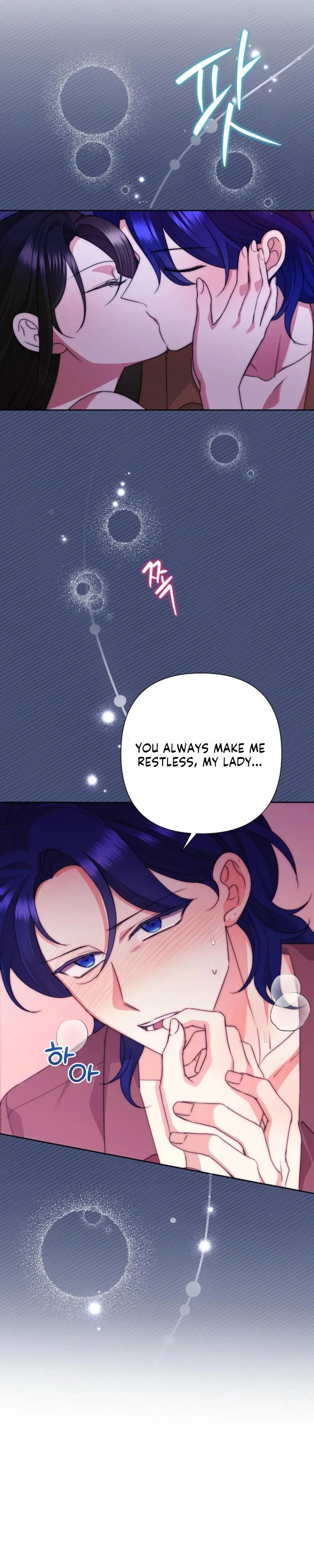 Today the Villainess has Fun Again Chapter 140 – Page 8