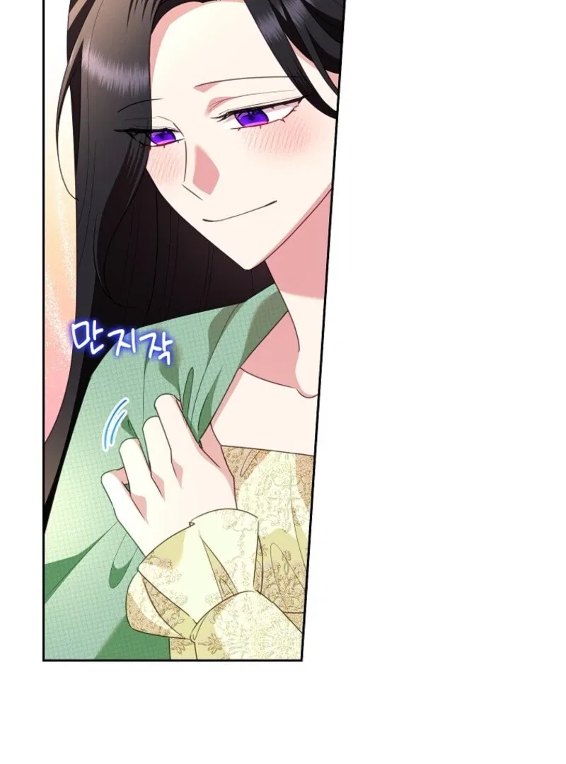 Today the Villainess has Fun Again Chapter 133 – Page 19