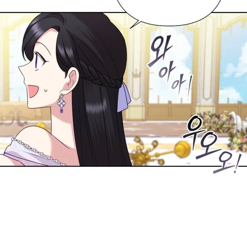 Today the Villainess has Fun Again Chapter 132 – Page 12