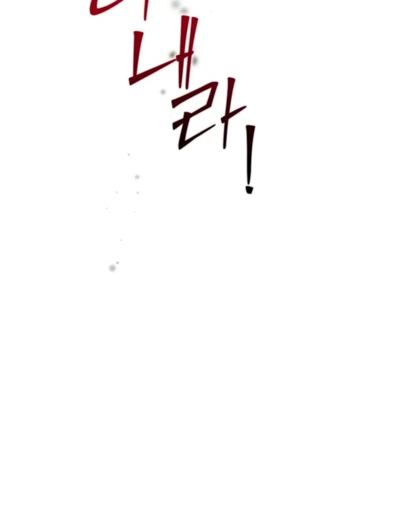Today the Villainess has Fun Again Chapter 132 – Page 41