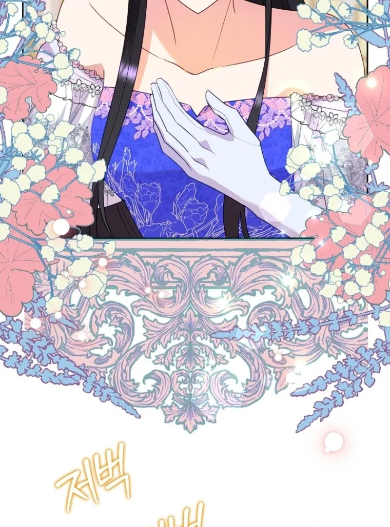 Today the Villainess has Fun Again Chapter 132 – Page 49