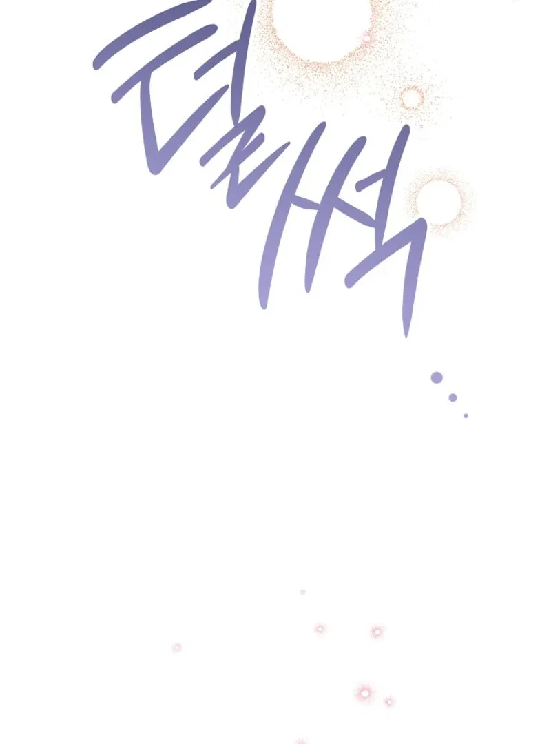 Today the Villainess has Fun Again Chapter 132 – Page 60