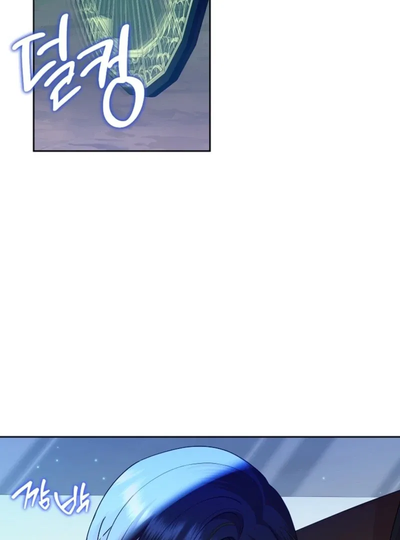 Today the Villainess has Fun Again Chapter 132 – Page 63