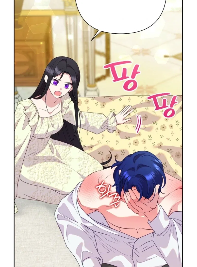 Today the Villainess has Fun Again Chapter 132 – Page 121