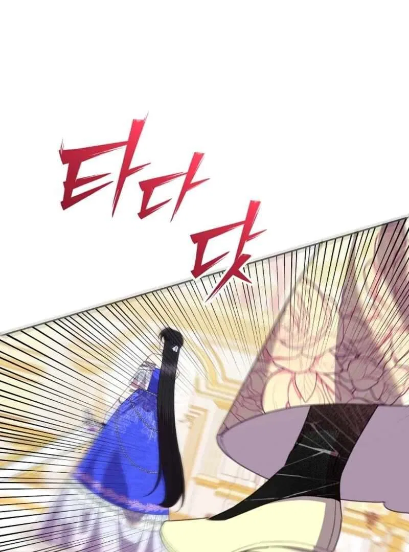 Today the Villainess has Fun Again Chapter 131 – Page 79