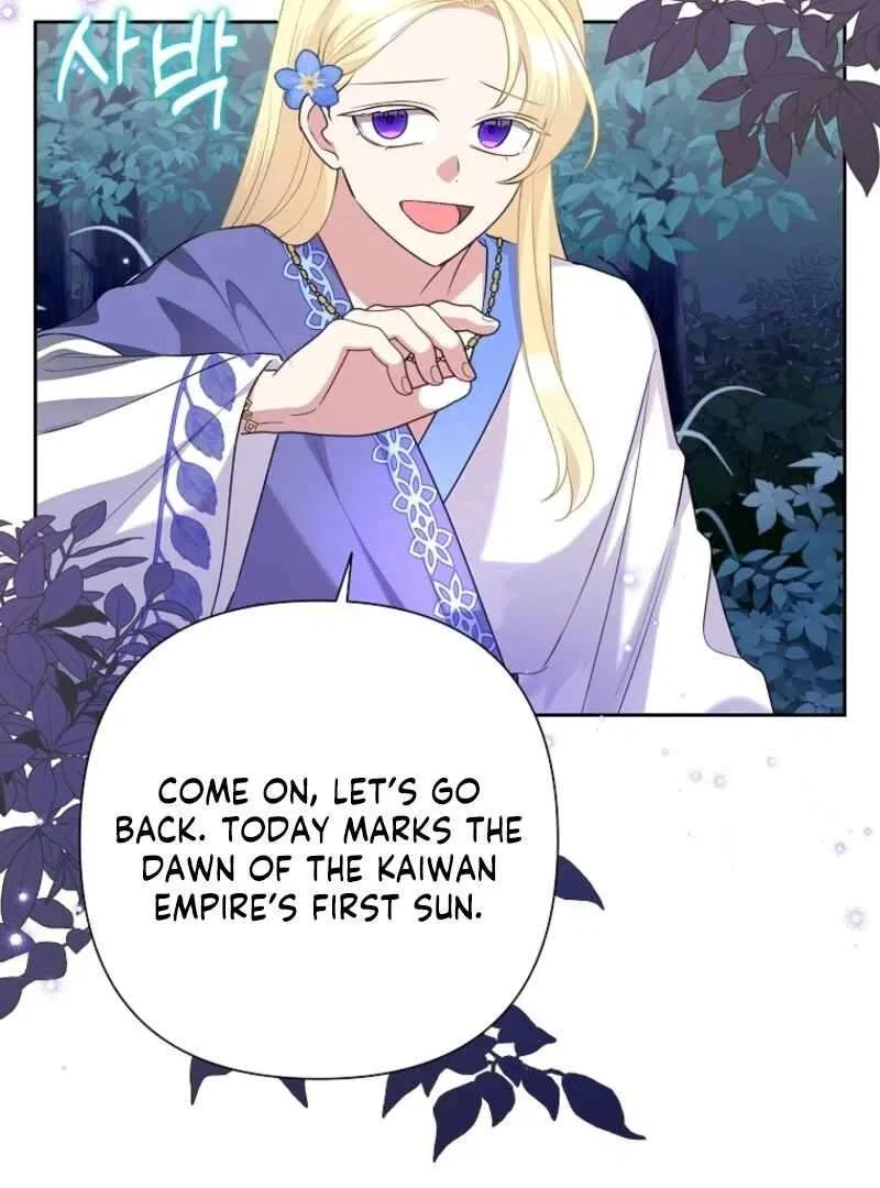 Today the Villainess has Fun Again Chapter 130 – Page 5