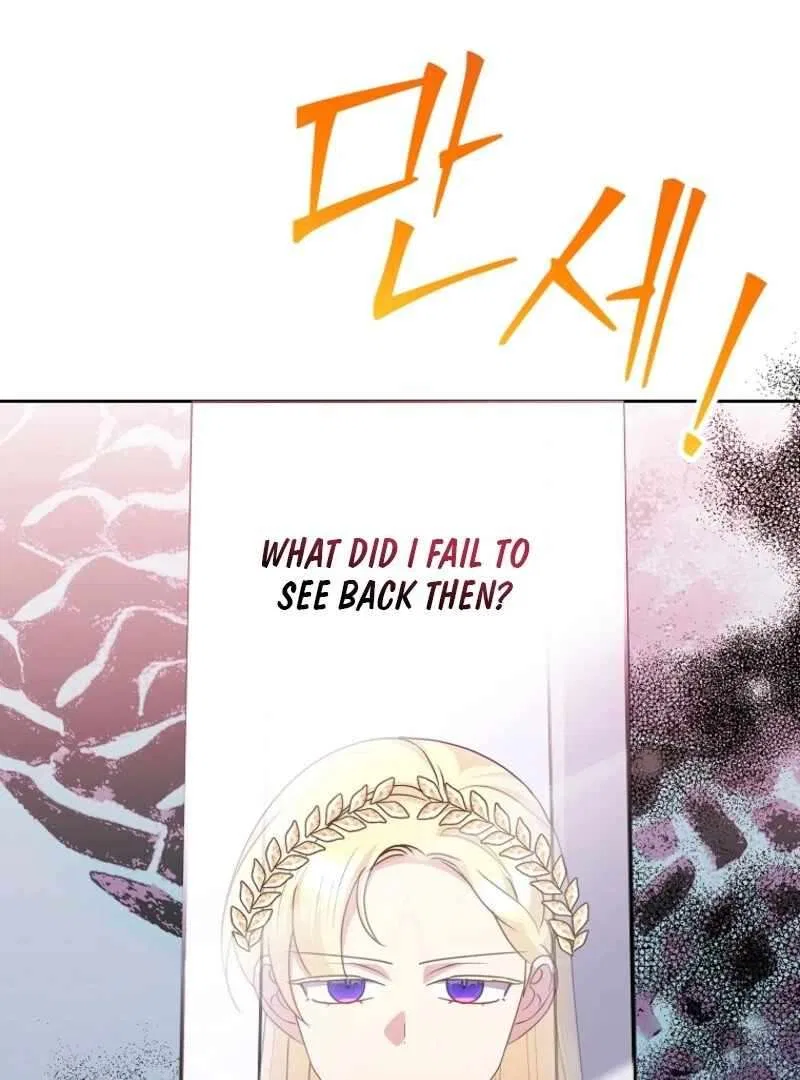 Today the Villainess has Fun Again Chapter 130 – Page 15