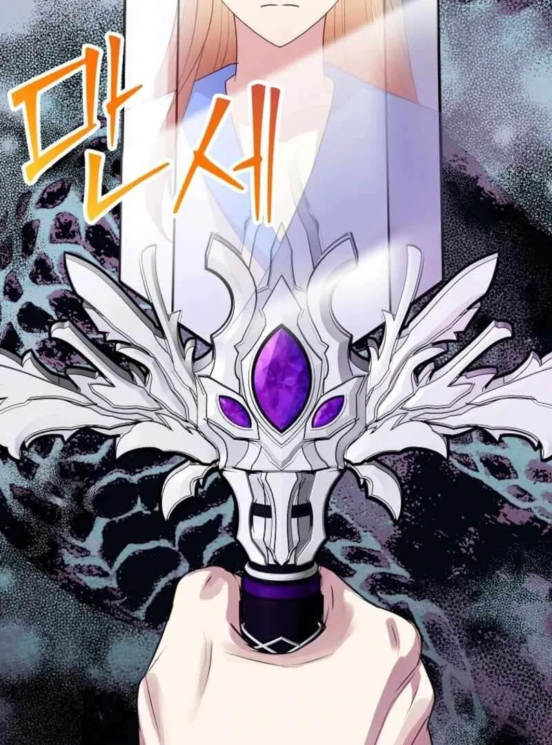 Today the Villainess has Fun Again Chapter 130 – Page 16